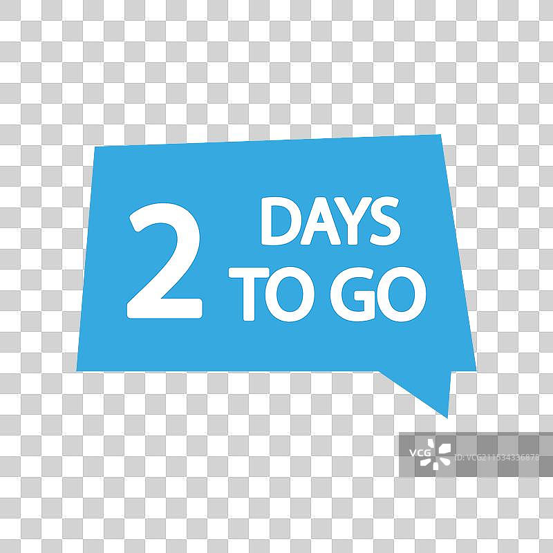 倒计时器图标，数字二，突出显示，2天图片素材