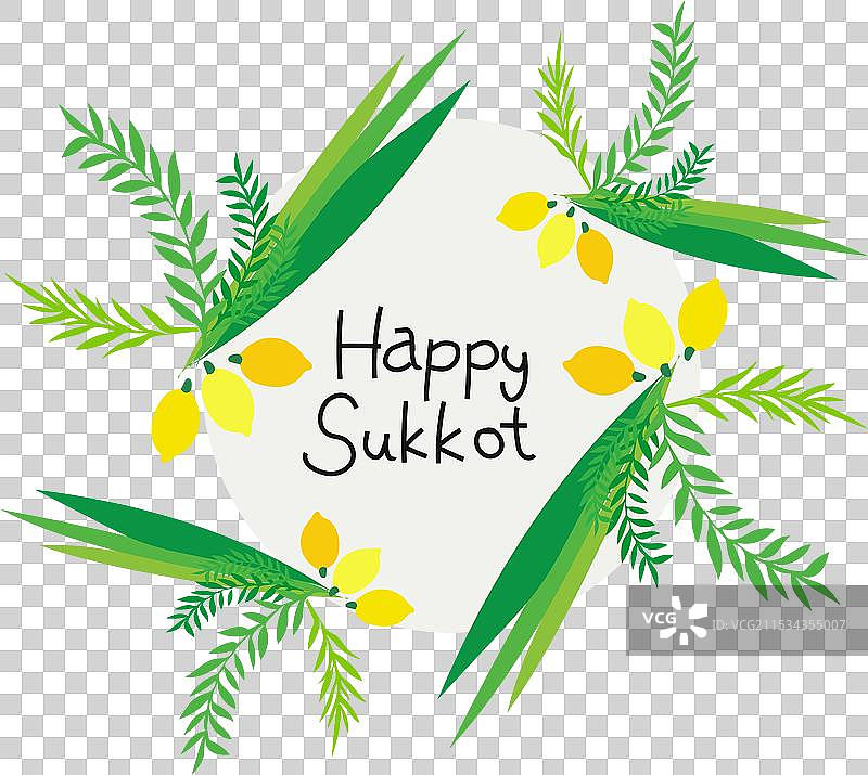 快乐的住棚节图片素材