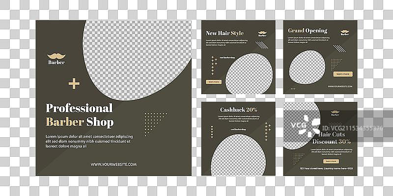 理发店美发沙龙社交媒体帖子模板图片素材