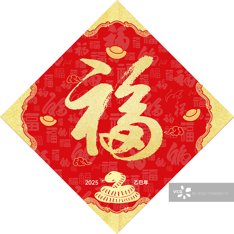 国潮风春联窗花插画海报模版 新年福到 中国新年祝福金色窗花 蜷缩的蛇与金元宝图片素材