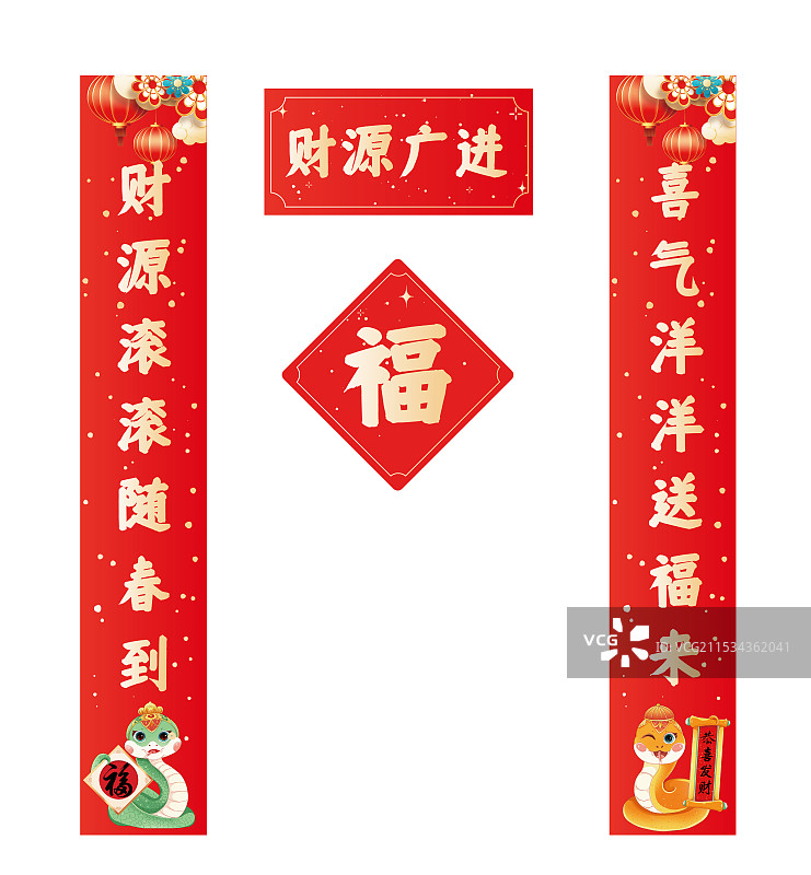 矢量中国红春节对联设计模板 ，蛇年对联设计图片素材
