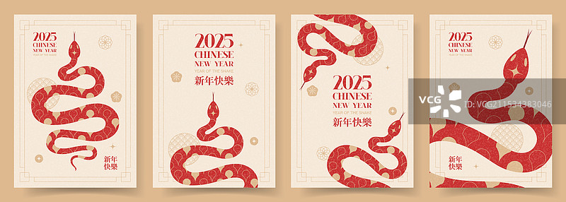 2025年春节海报系列图片素材