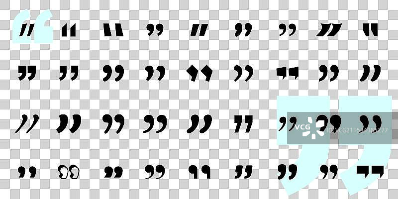 一组引号图标标志图片素材