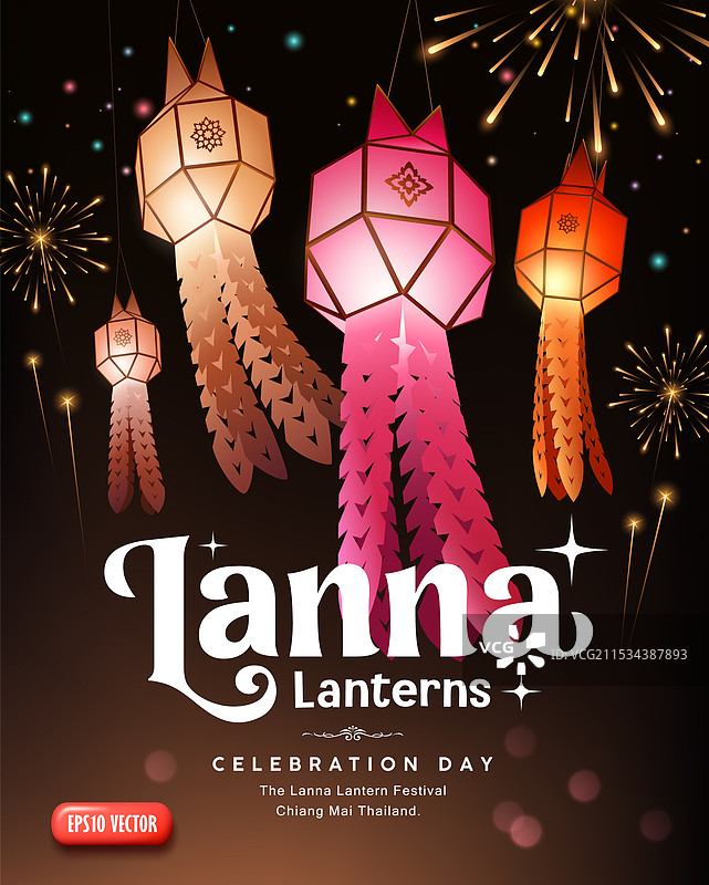 兰纳灯笼和依彭灯笼 泰国图片素材