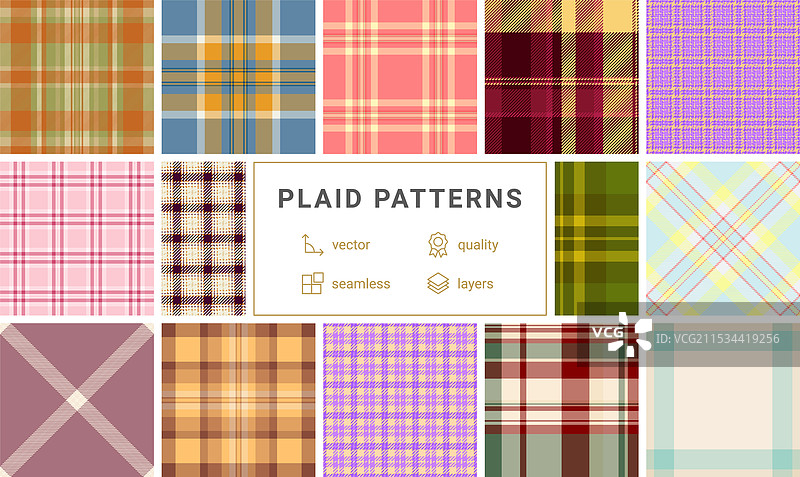 一组色彩丰富的格子图案图片素材