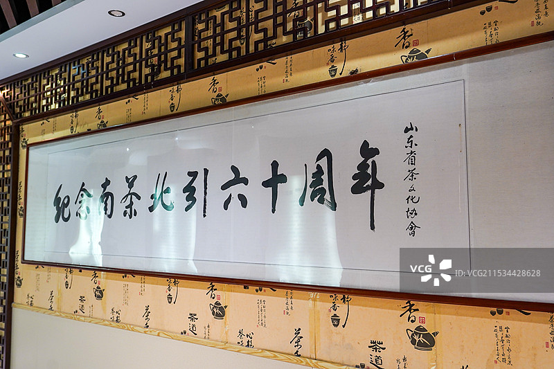 日照浮来青旅游度假区图片素材