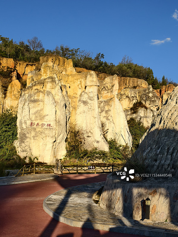 陆良彩色沙林图片素材
