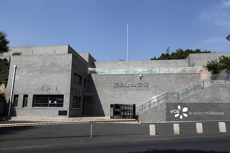 北京八达岭詹天佑纪念馆图片素材