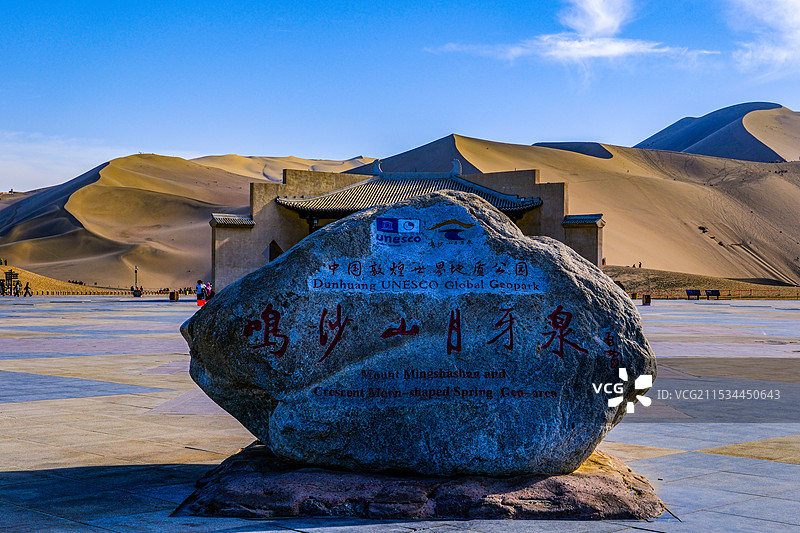 中国甘肃敦煌鸣沙山月牙泉景区，国家5A级景区，敦煌世界地质公园，鸣沙山，月牙泉，月牙阁，沙漠驼队，图片素材