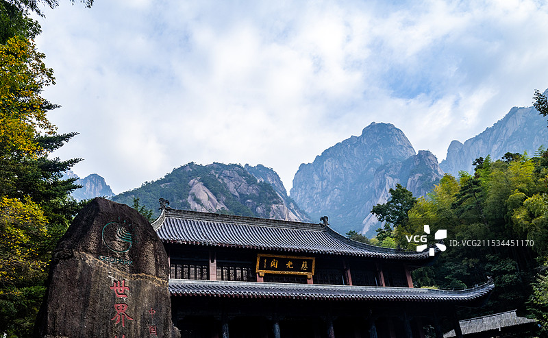安徽黄山风景区图片素材