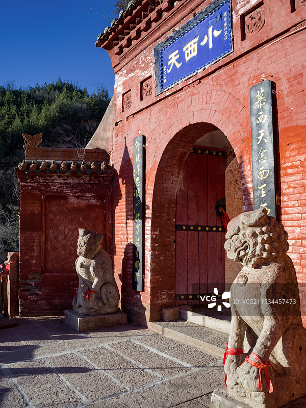 隰县小西天景区图片素材