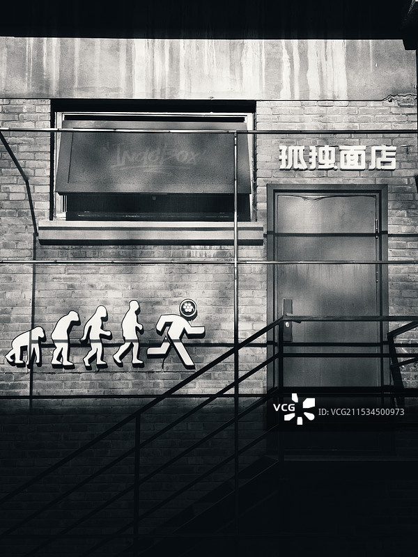 时光面馆图片素材