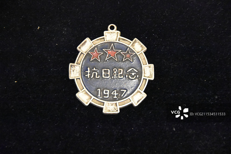 1947年抗日纪念章图片素材