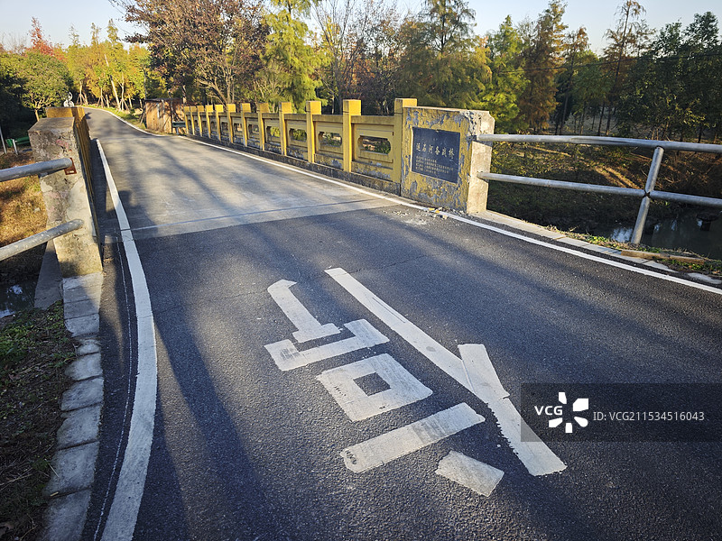 运石河备战桥 道路上的巨大文字：停 上海市金山区沪杭公路旁的小桥 城市郊区的小路图片素材