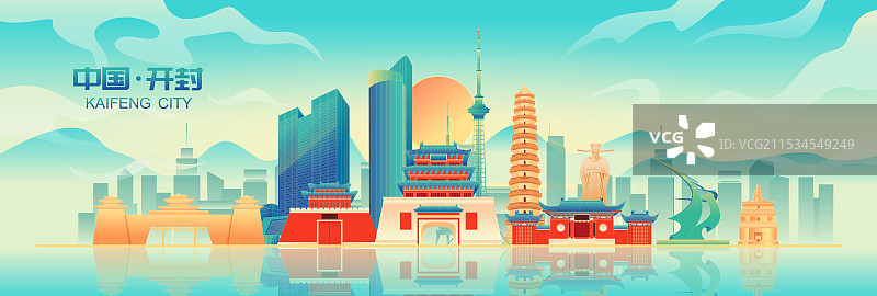 国风开封城市地标建筑彩色矢量插画海报图片素材