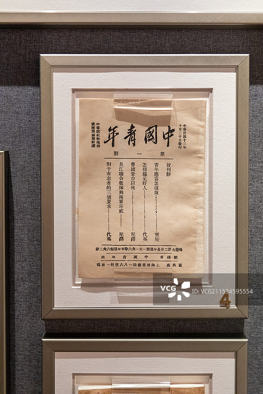 上海历史博物馆上海革命博物馆中国青年图片素材
