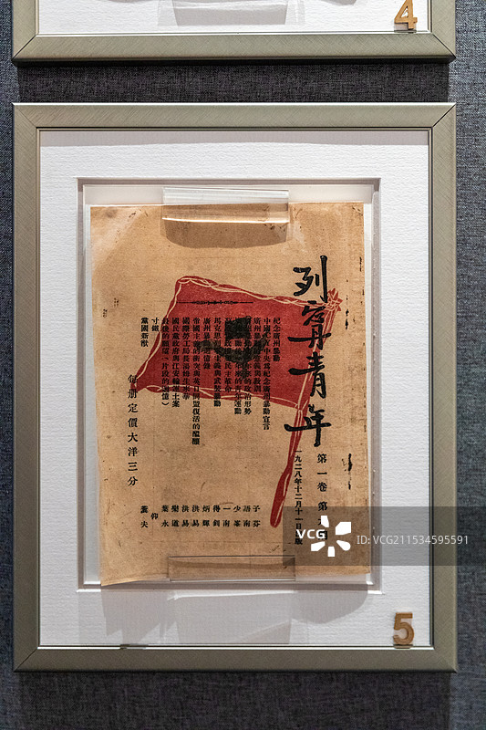 上海历史博物馆上海革命博物馆列宁青年图片素材