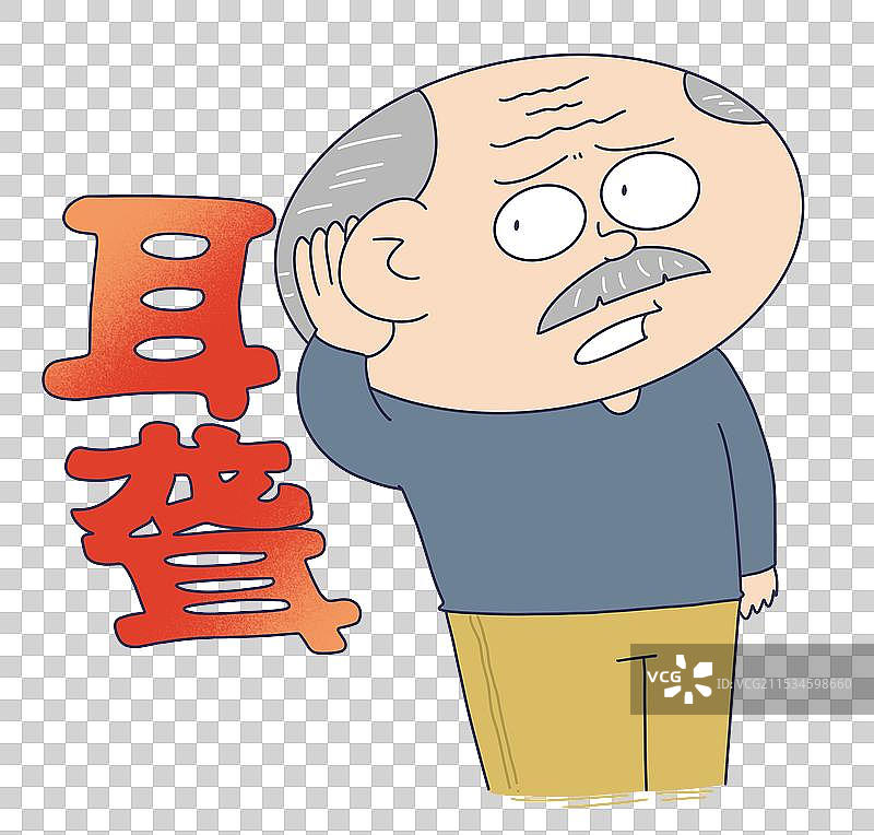 耳聋的老年人图片素材