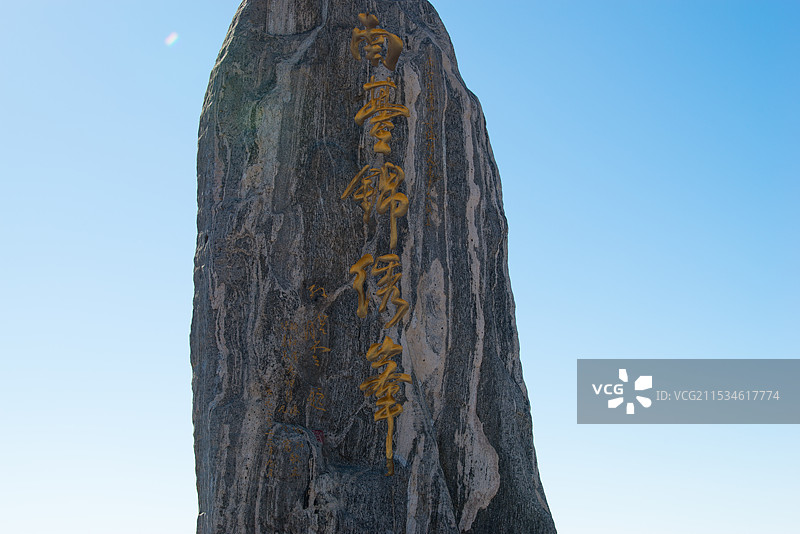 2024年腊月，雪后五台山，金阁寺，大南庄，南台图片素材