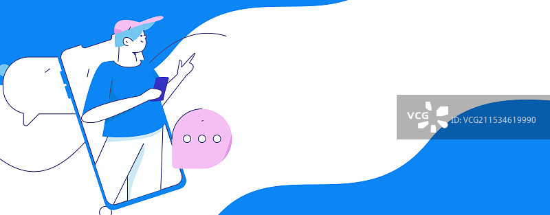 虚拟的人物社交沟通概念商业扁平矢量手绘插画图片素材