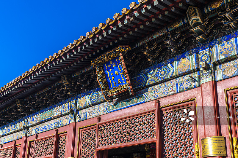 雍和宫法轮殿图片素材