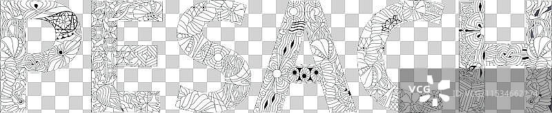 逾越节的概念图片素材