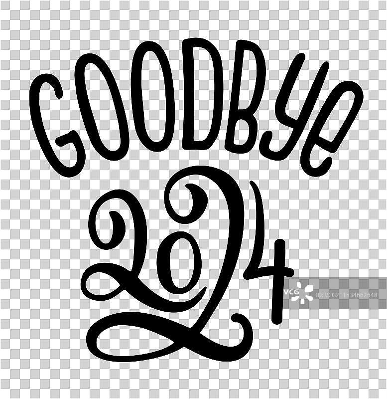 新年字母节日标志 - 再见2024图片素材