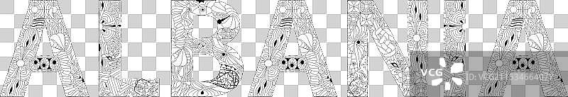 阿尔巴尼亚是东南欧的一个国家。图片素材