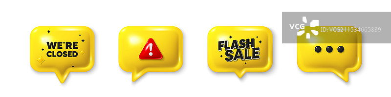 我们已关闭，商业关闭标志通知图片素材