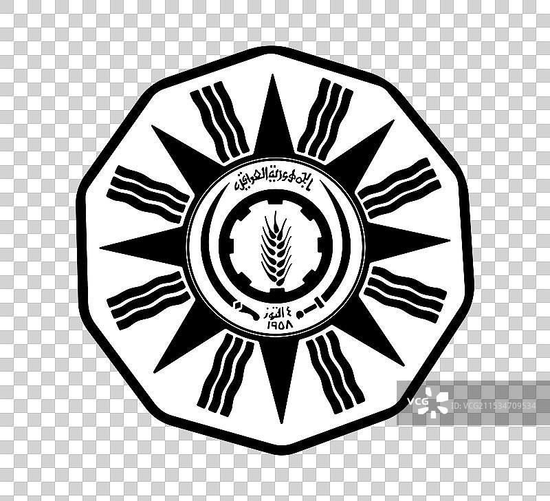 1菲尔斯阿卜杜勒·卡里姆·卡西姆 1959年反面1菲尔斯图片素材