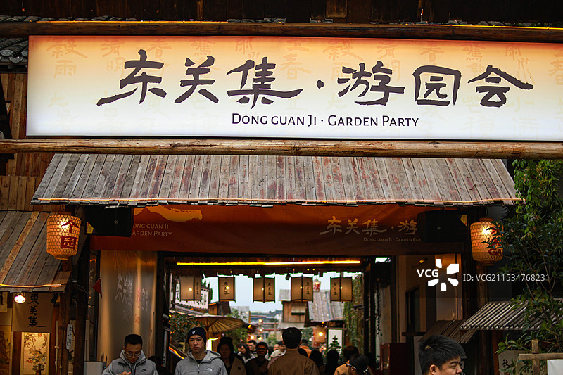 扬州市东关历史文化旅游区图片素材