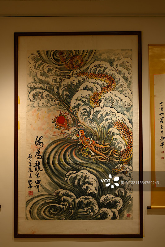 《化为龙下界》画图片素材