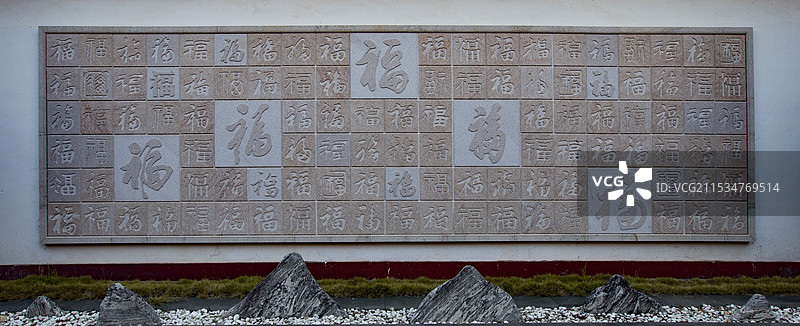 宁化客家祖地图片素材