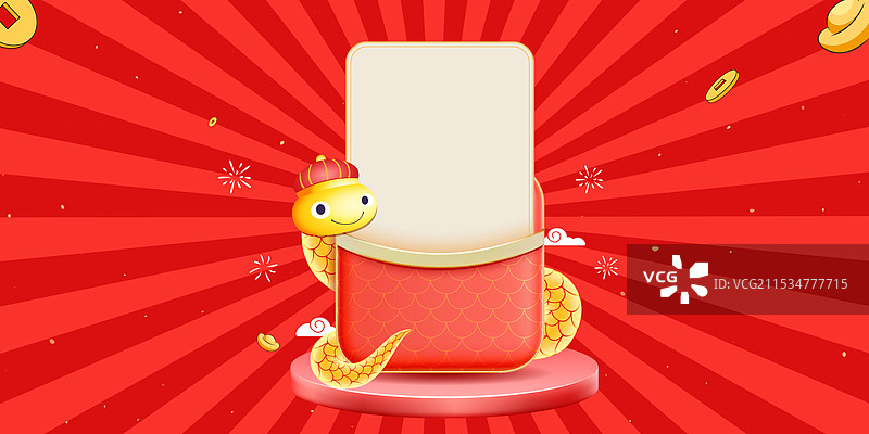 新年喜庆蛇抱着红包图片素材
