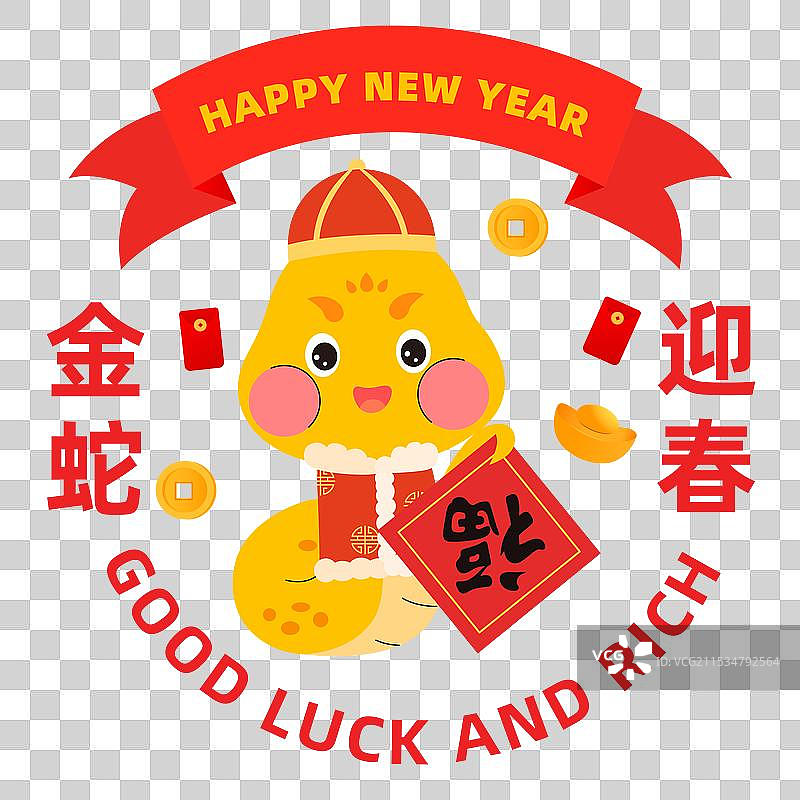庆祝蛇年春节插画模板图片素材