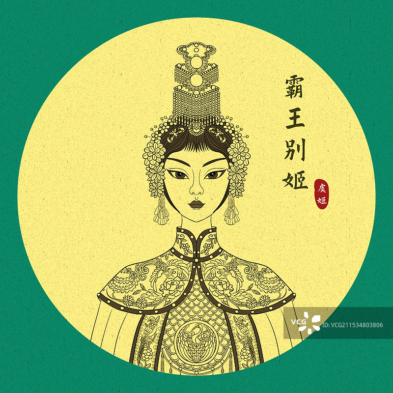 戏曲霸王别姬虞姬形象中国风插画图片素材