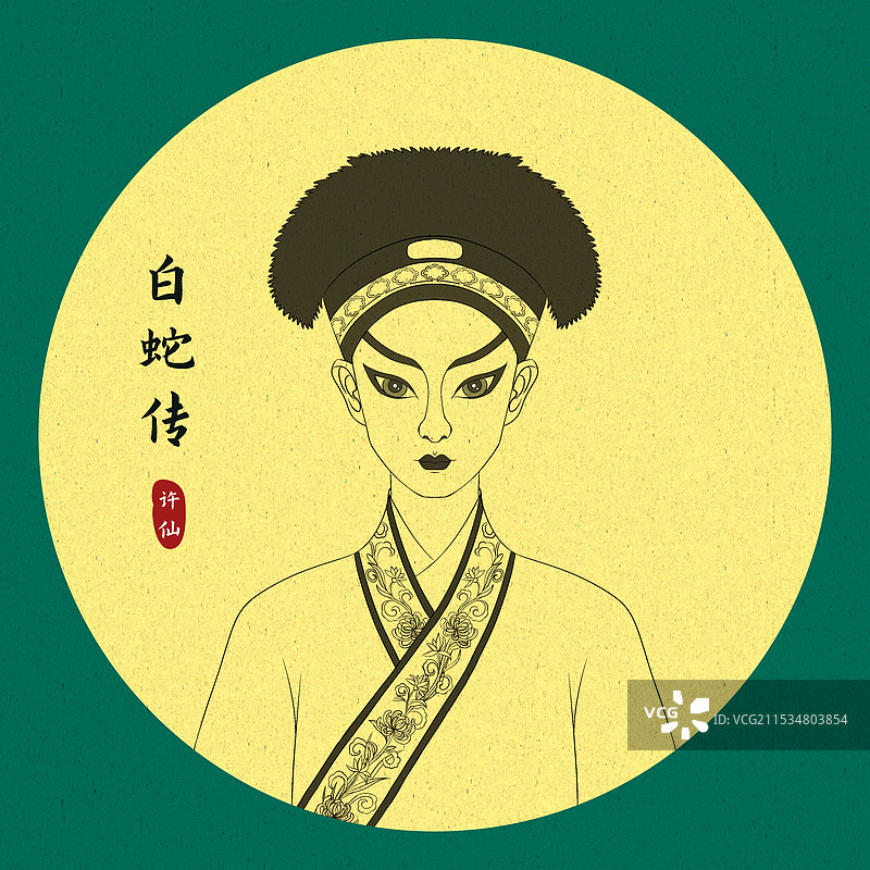 戏曲白蛇传人物许仙小生国风插画图片素材