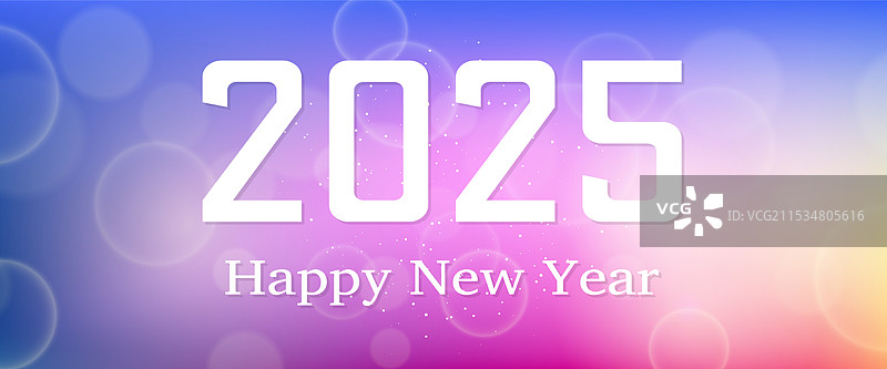 2025年快乐新年的模糊铭文图片素材