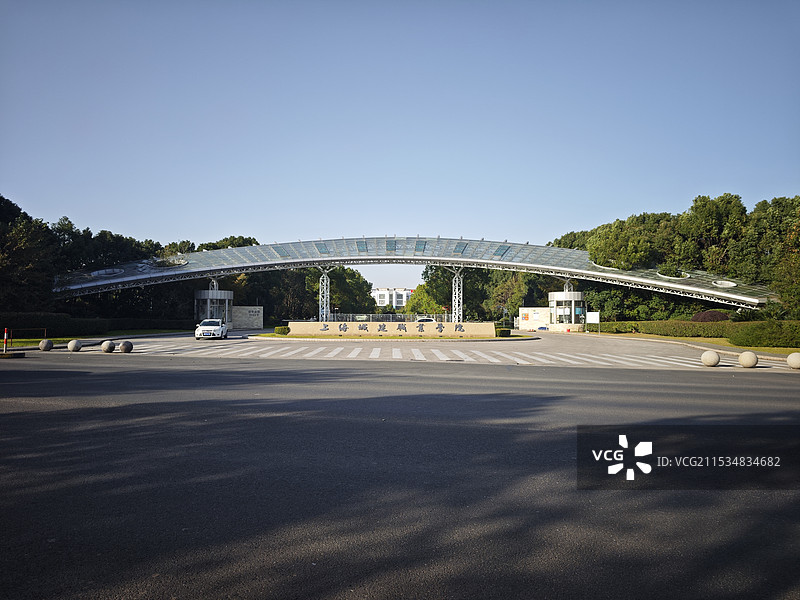 上海城建职业学院奉贤校区 校门铭牌 公办高等职业院校 应用技能型学校 职校培养技术人才图片素材