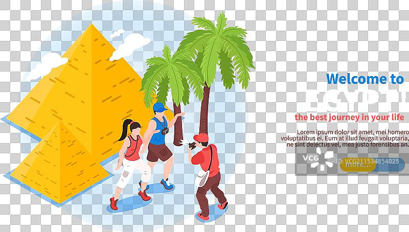 埃及旅行横幅图片素材