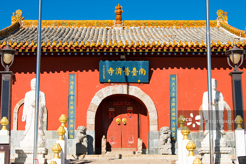 2024年腊月，雪后五台山，金阁寺，大南庄，南台图片素材