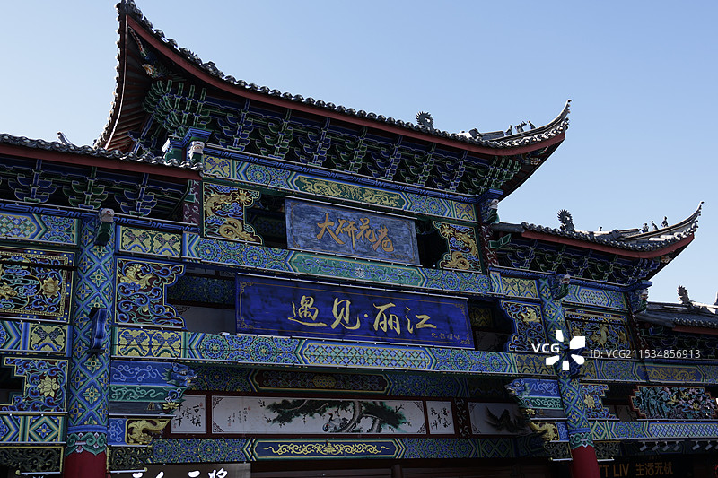 丽江古镇图片素材