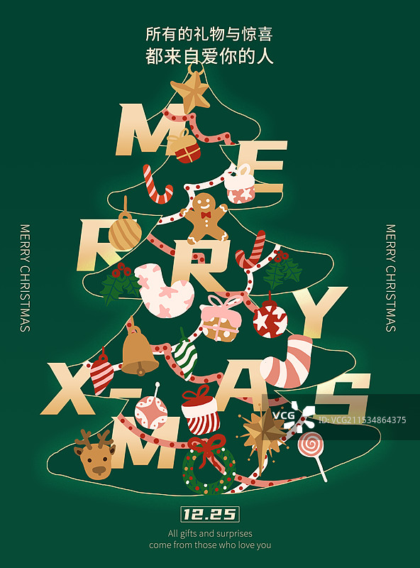 Merry Christmas圣诞树海报图片素材