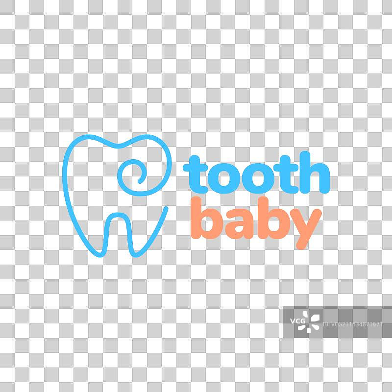 婴儿牙齿简单线条风格现代标志图片素材