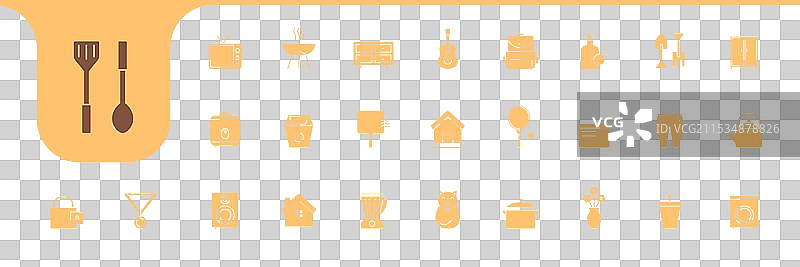 在院子里放松的烹饪扁平图标设计图片素材