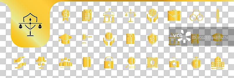 律师法律图标扁平设计图片素材