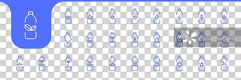 回收瓶线条简约图标集合集图片素材