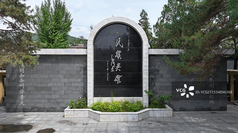 陕西延安子长市：子长革命烈士纪念馆图片素材