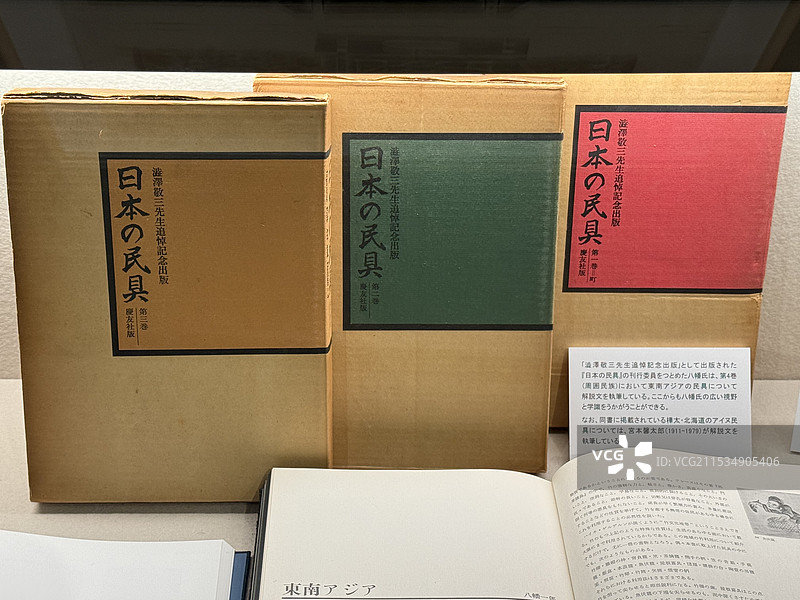 日本书籍图片素材