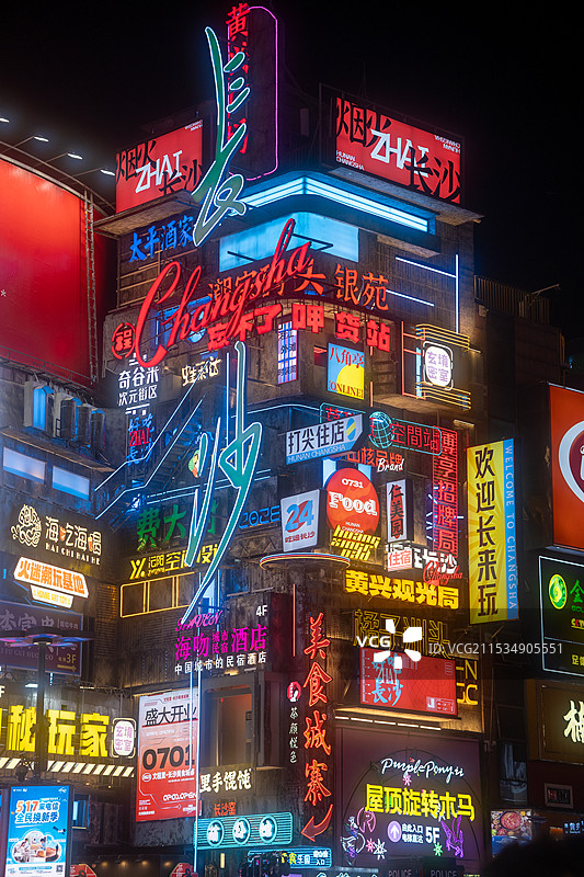 长沙霓虹灯外墙图片素材
